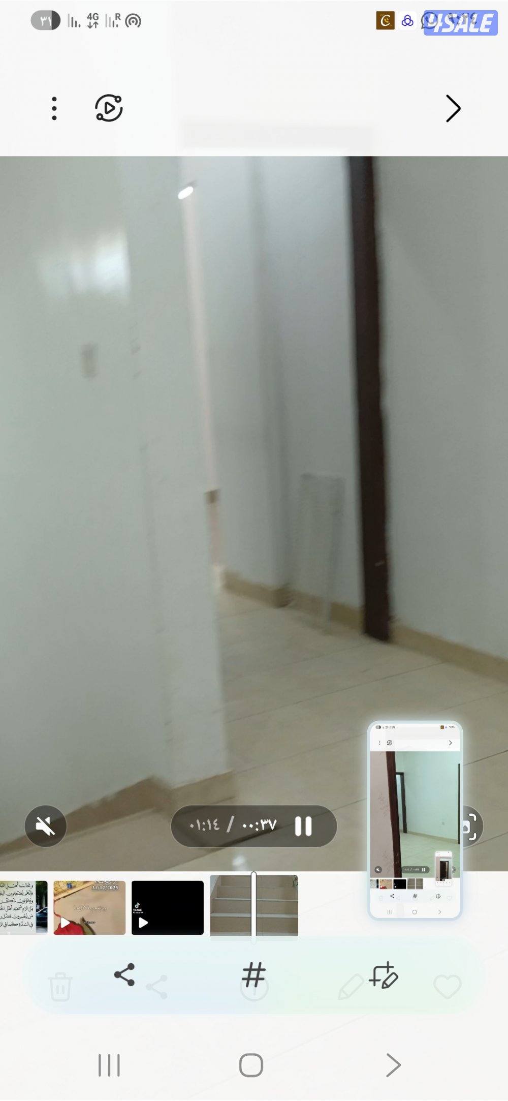 شقف ارضي وثاني سعد العبدالله ق١ ش ١١٦ م ٤1