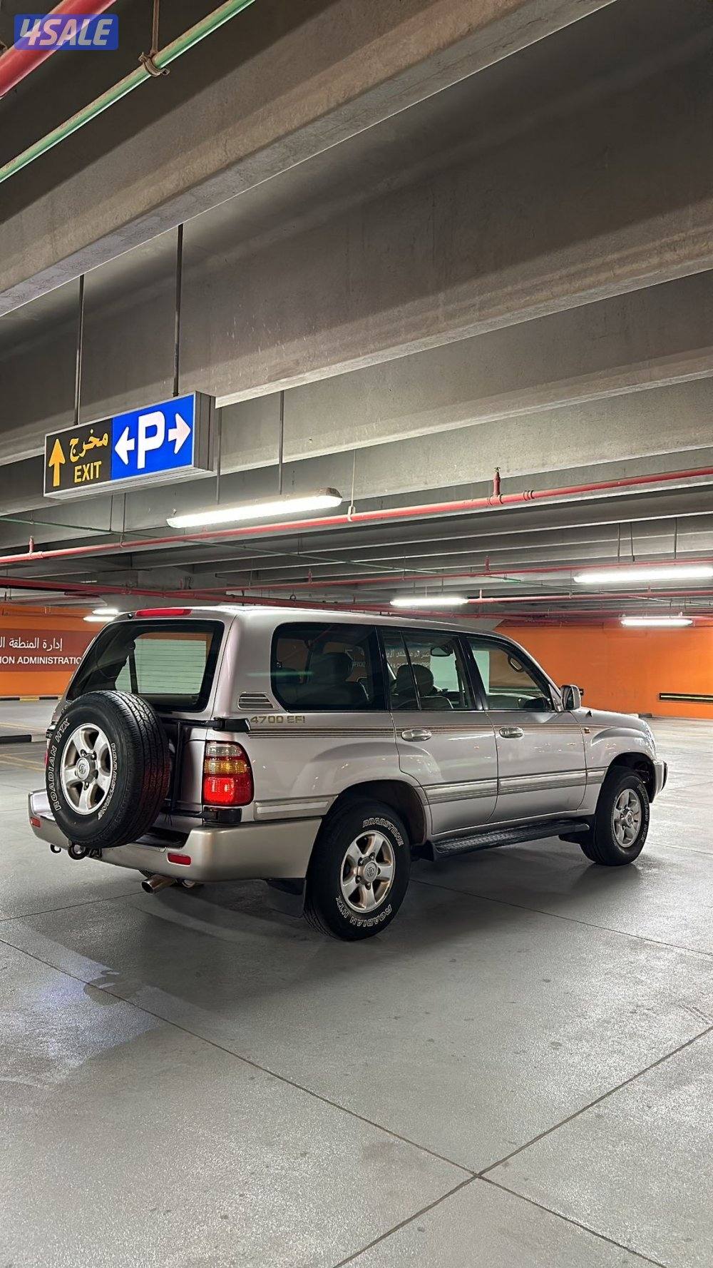 فكسار لمتد2