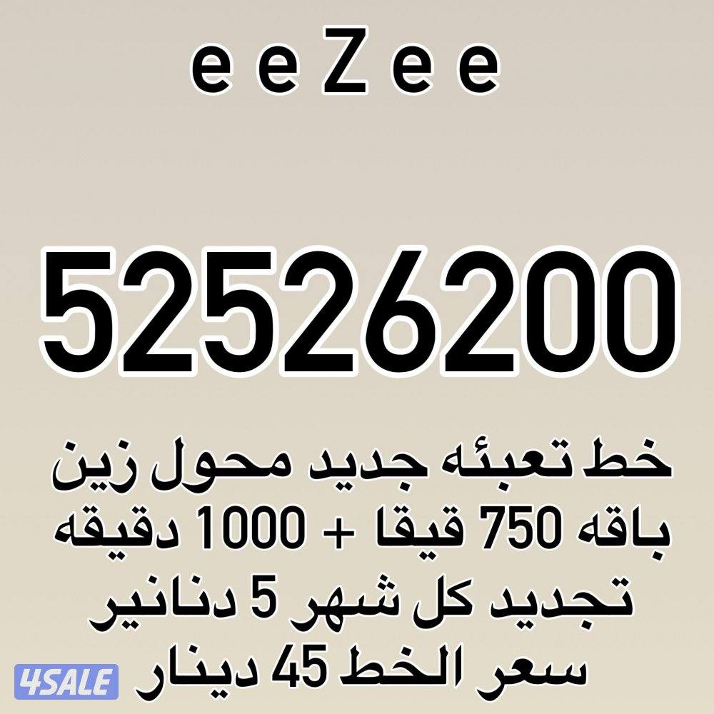 750 قیفا + 1000 دقیقه مکالمات0