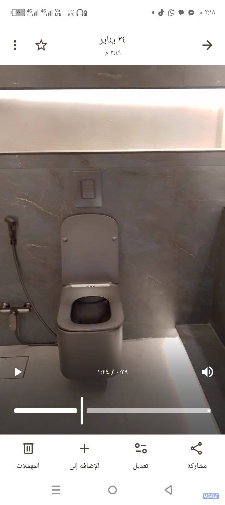 لخدمات الصحي بجميع انواعو4