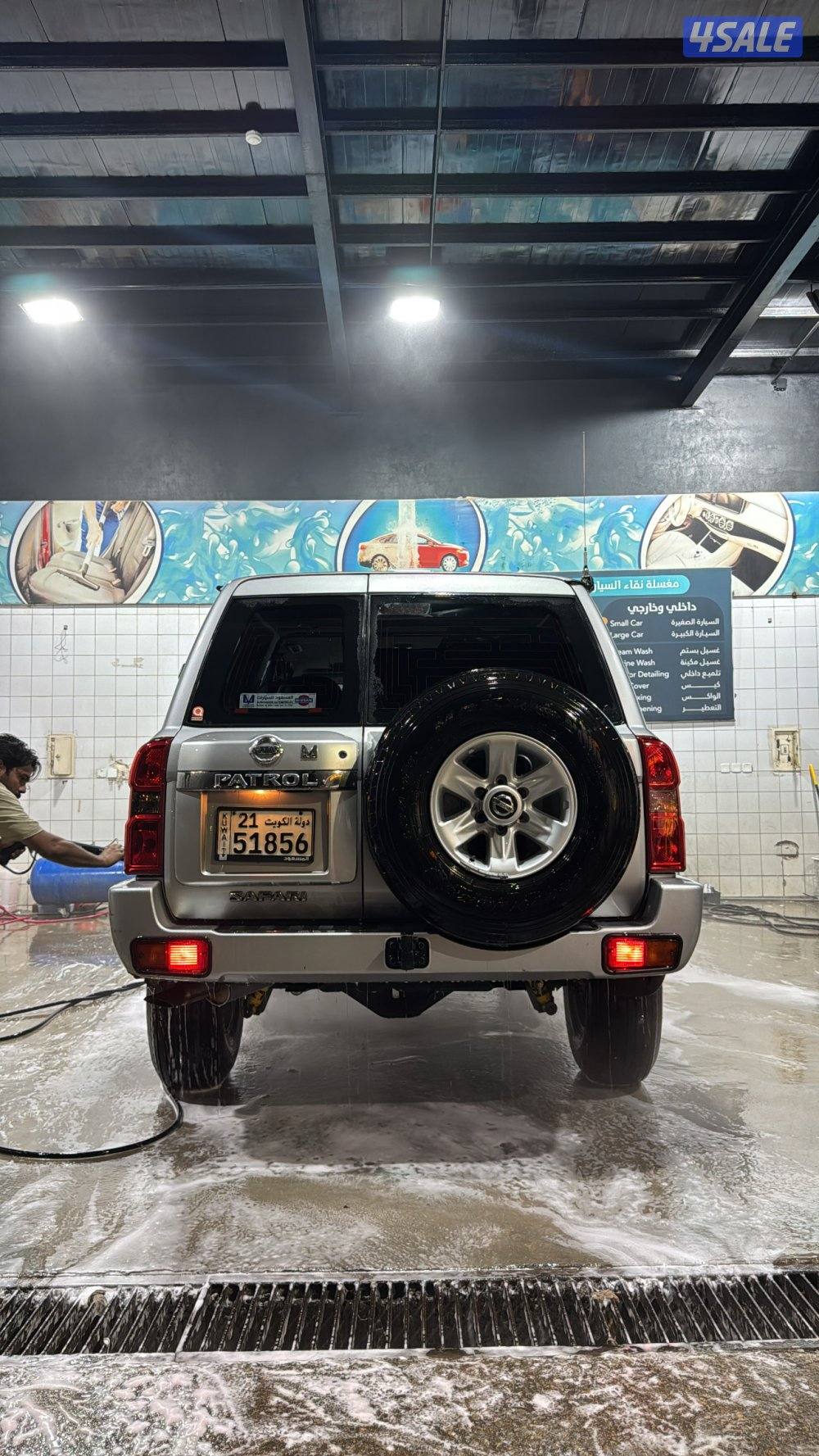 الى يدور النظيف1