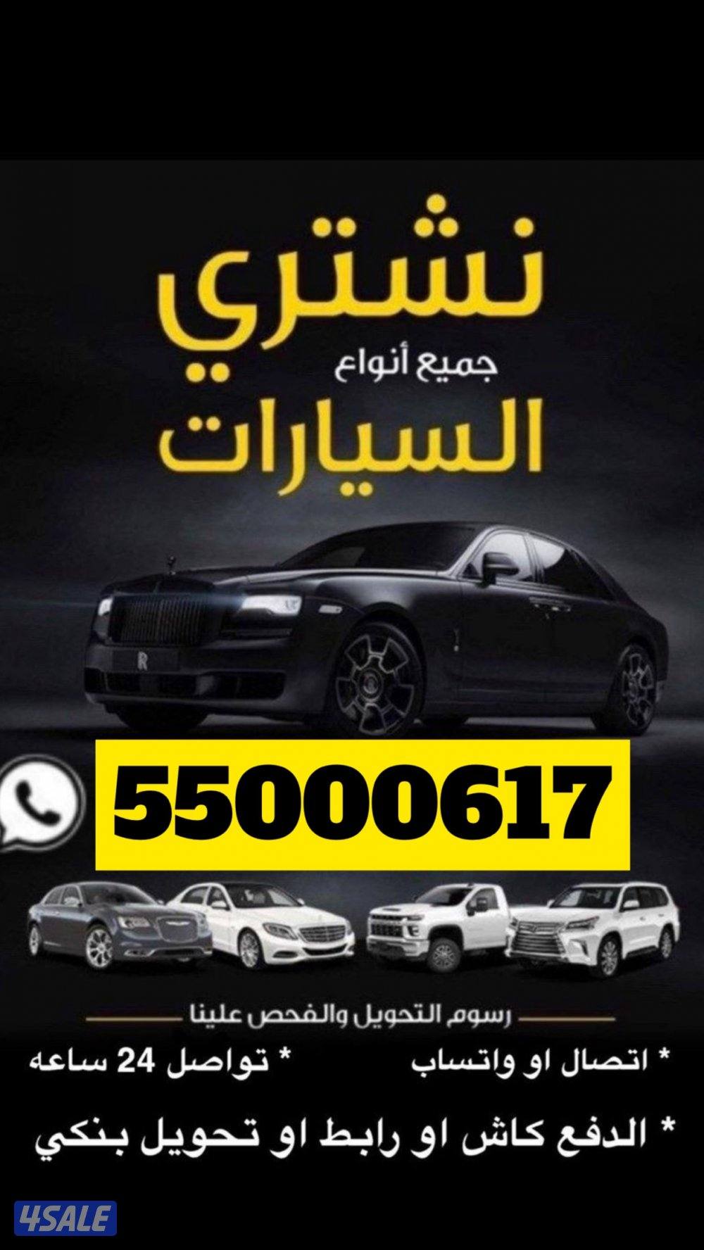 مطلوب باترول اي موديل0