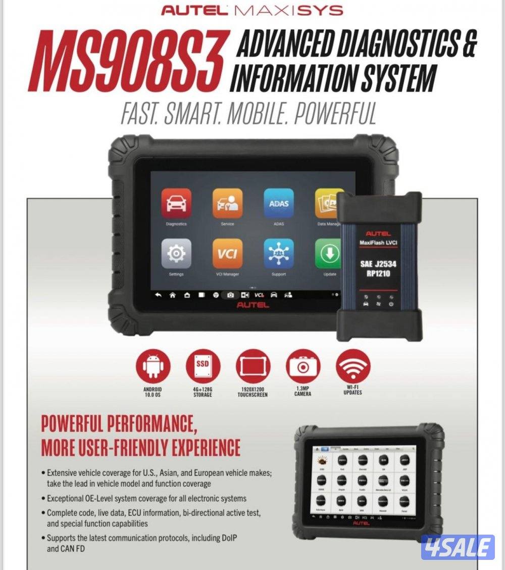 جهاز فحص وتنظيف البخاخات واجهزة فحص وبرمجة السيارات2