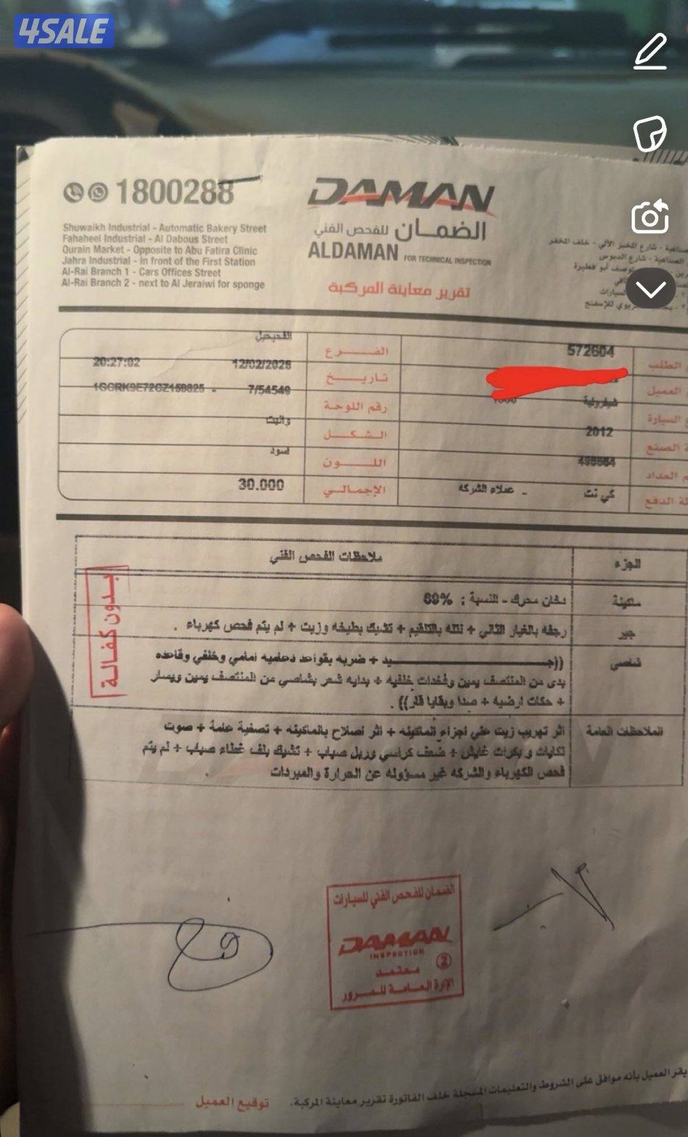 للبيع سلفرادو z71دبل قير شاصي جيد4