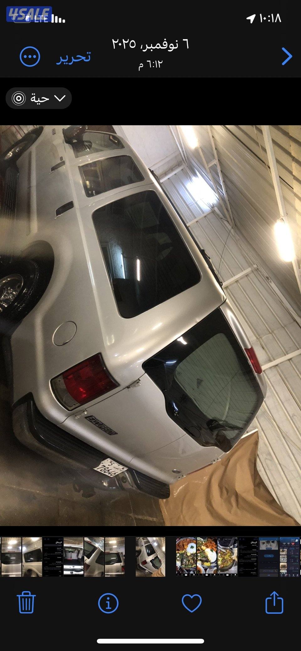 للبيع   ٢٠٠٥   صبغ الوكاله  ماشي   ١٨٠ الف1