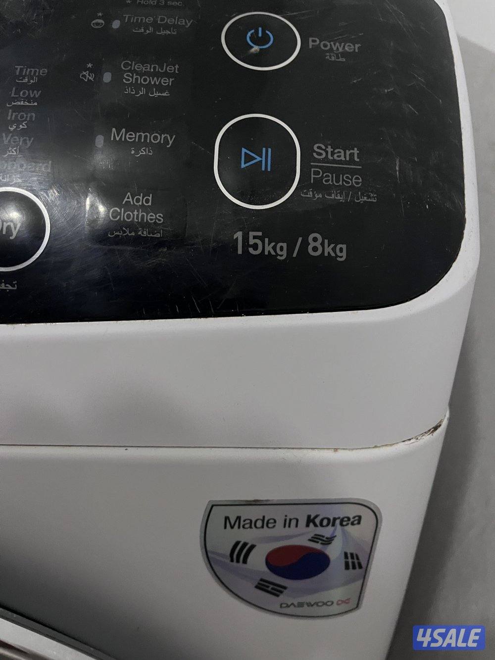 غسالة ملابس دايو كوري1