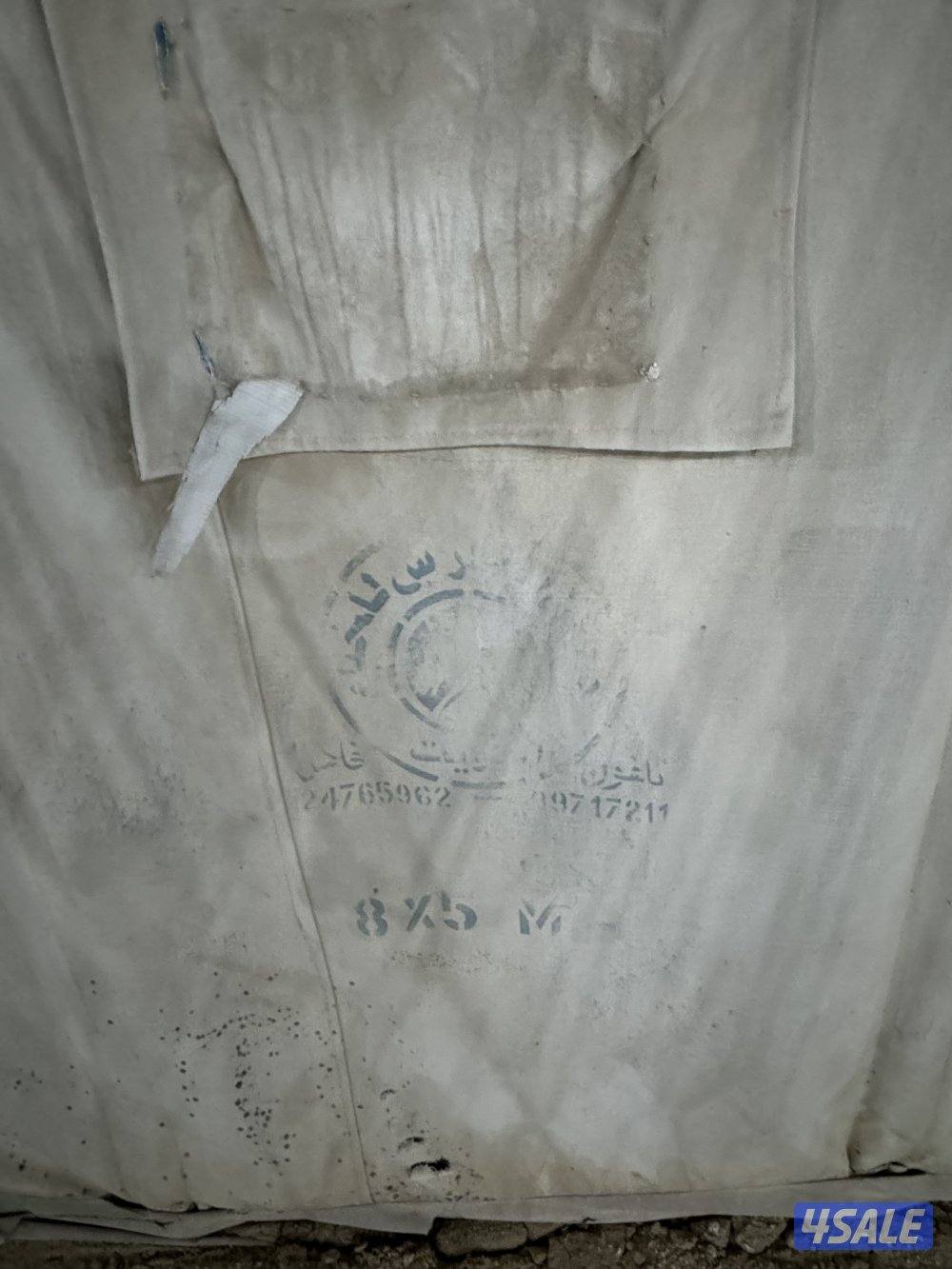 خيمه البصمان ٧/٤4