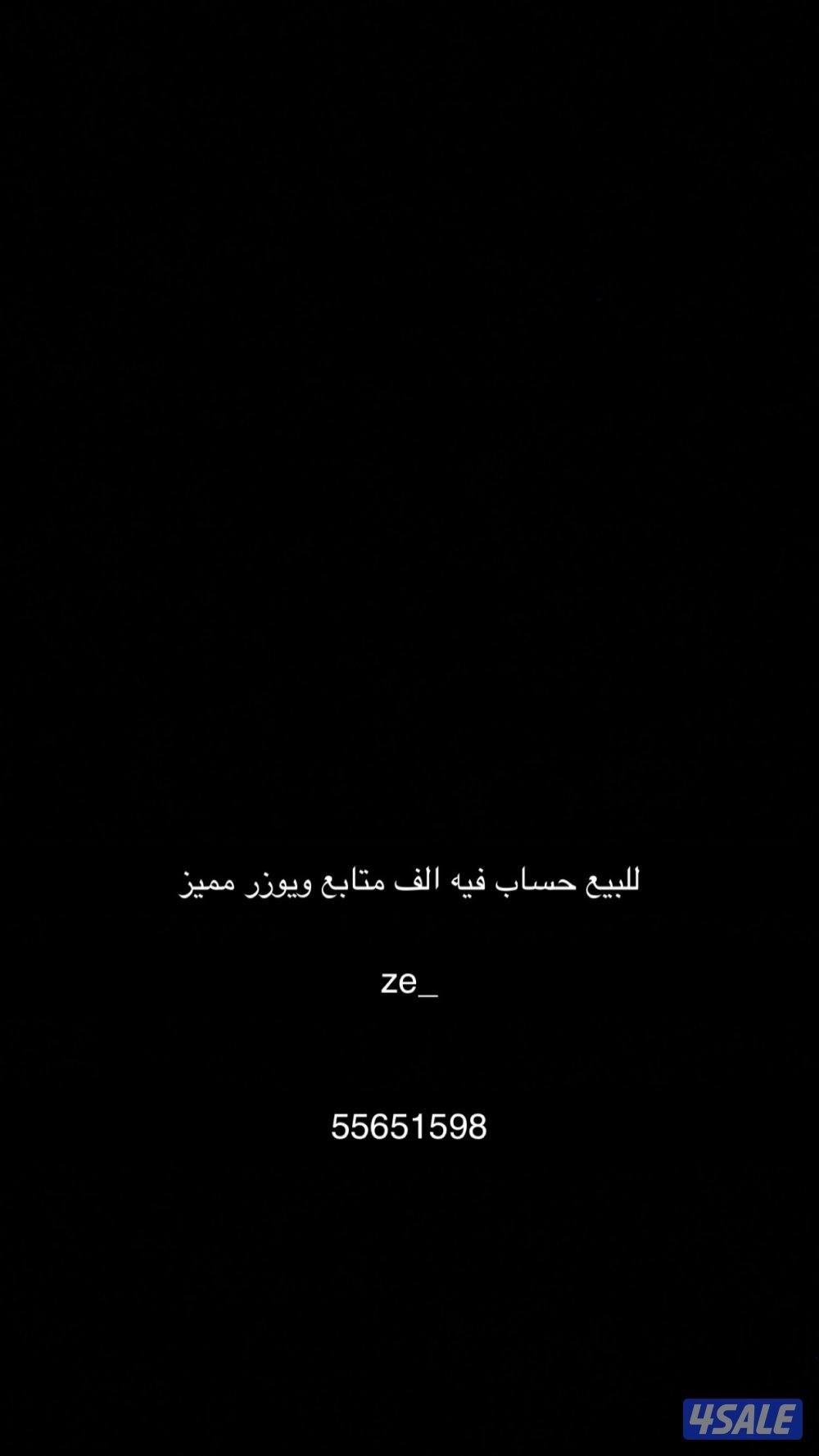 حساب تيك ويوزر ثلاثي 🔥🔥🔥0