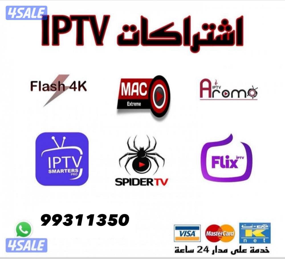 تجديد وبيع اشتراكات ورسيفرات وريموتات باسعار مناسبة وتوصيل لباب البيت0