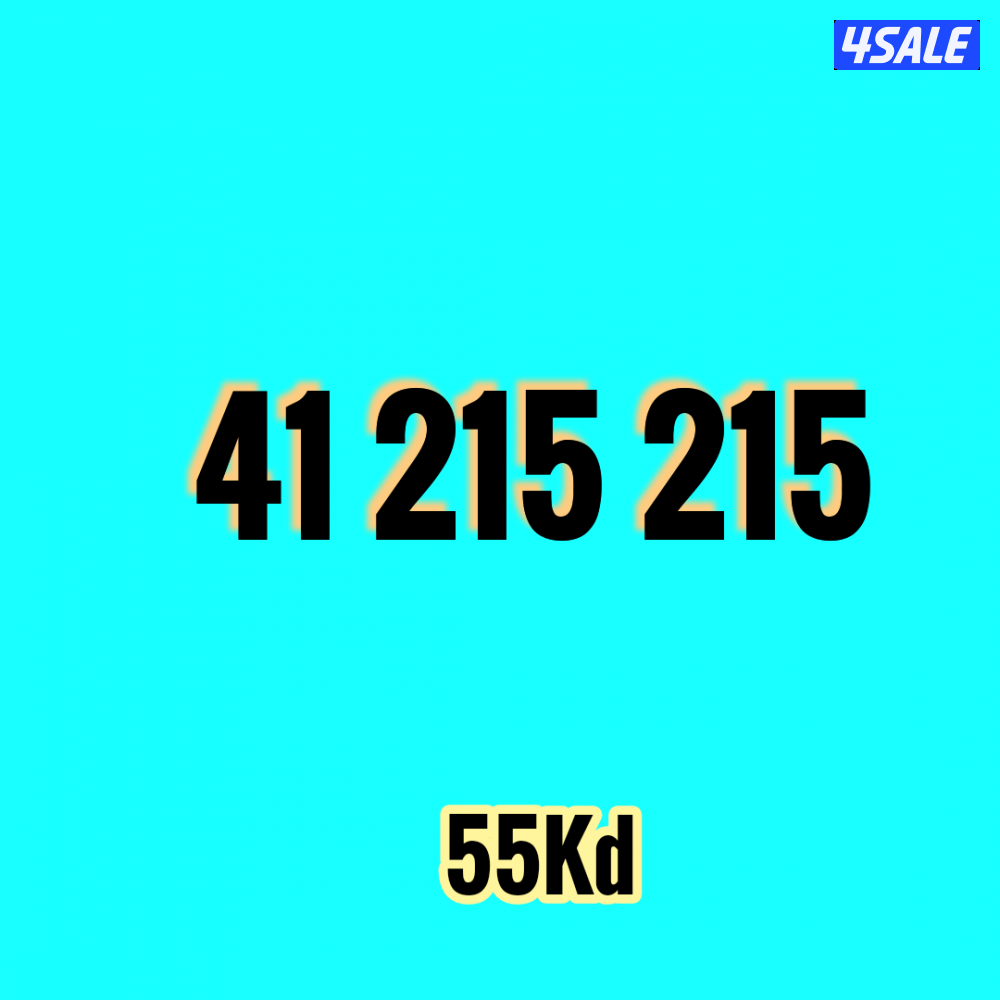 أرقام فيرجن مميزة2