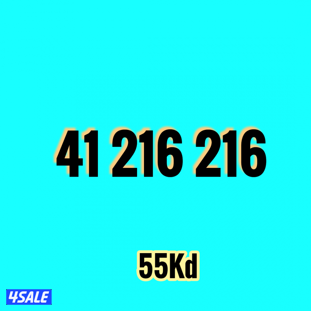 أرقام فيرجن مميزة3