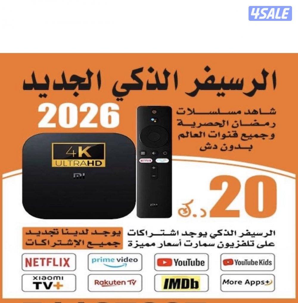 @رسيفر@الذكي@رسيفر@الذكي@ريسيفر@ذكي@الرسيفر@الذكي@رسيفر@الدكي@رسيفر@1