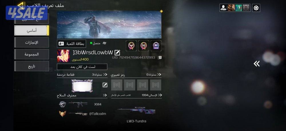 حساب كود موبايل0