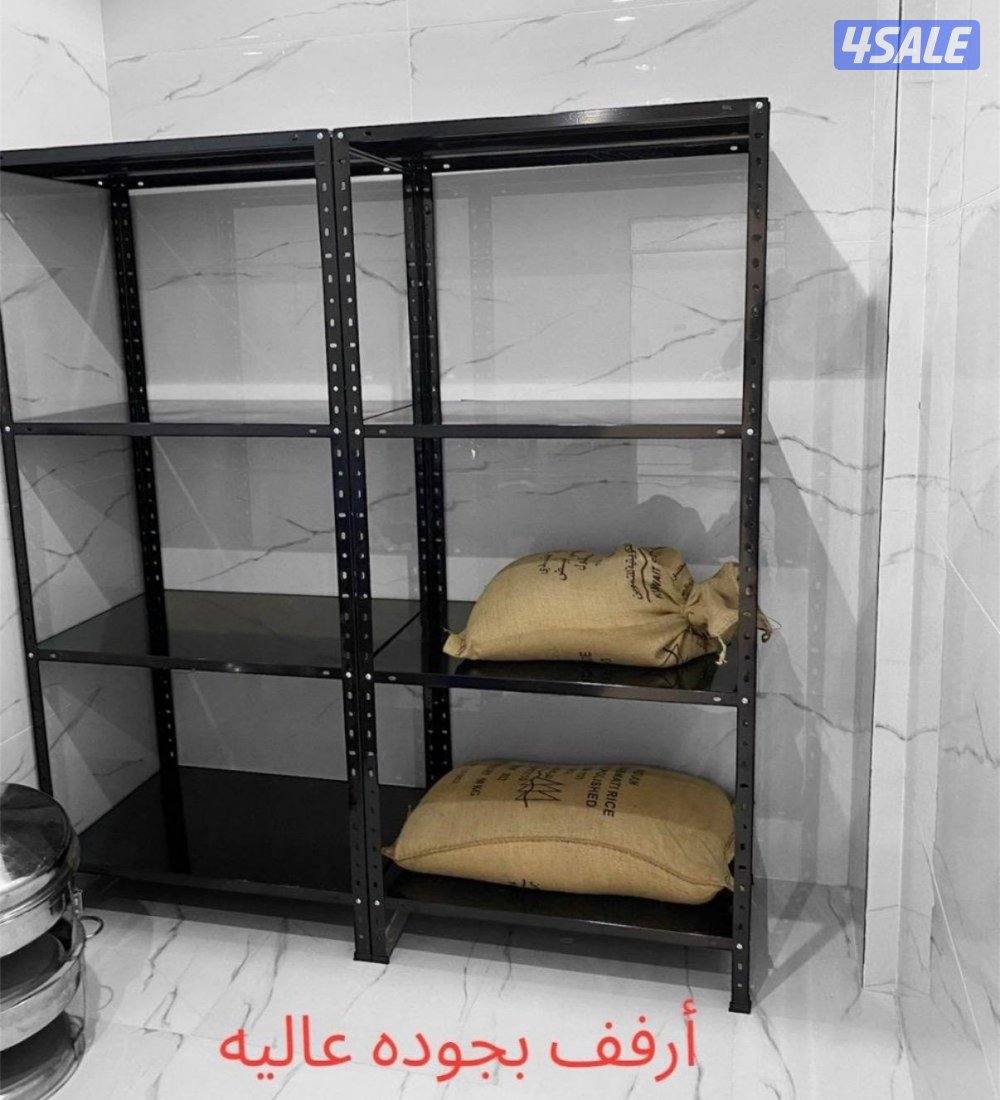 ارفف للتخزين لجميع المخازن7