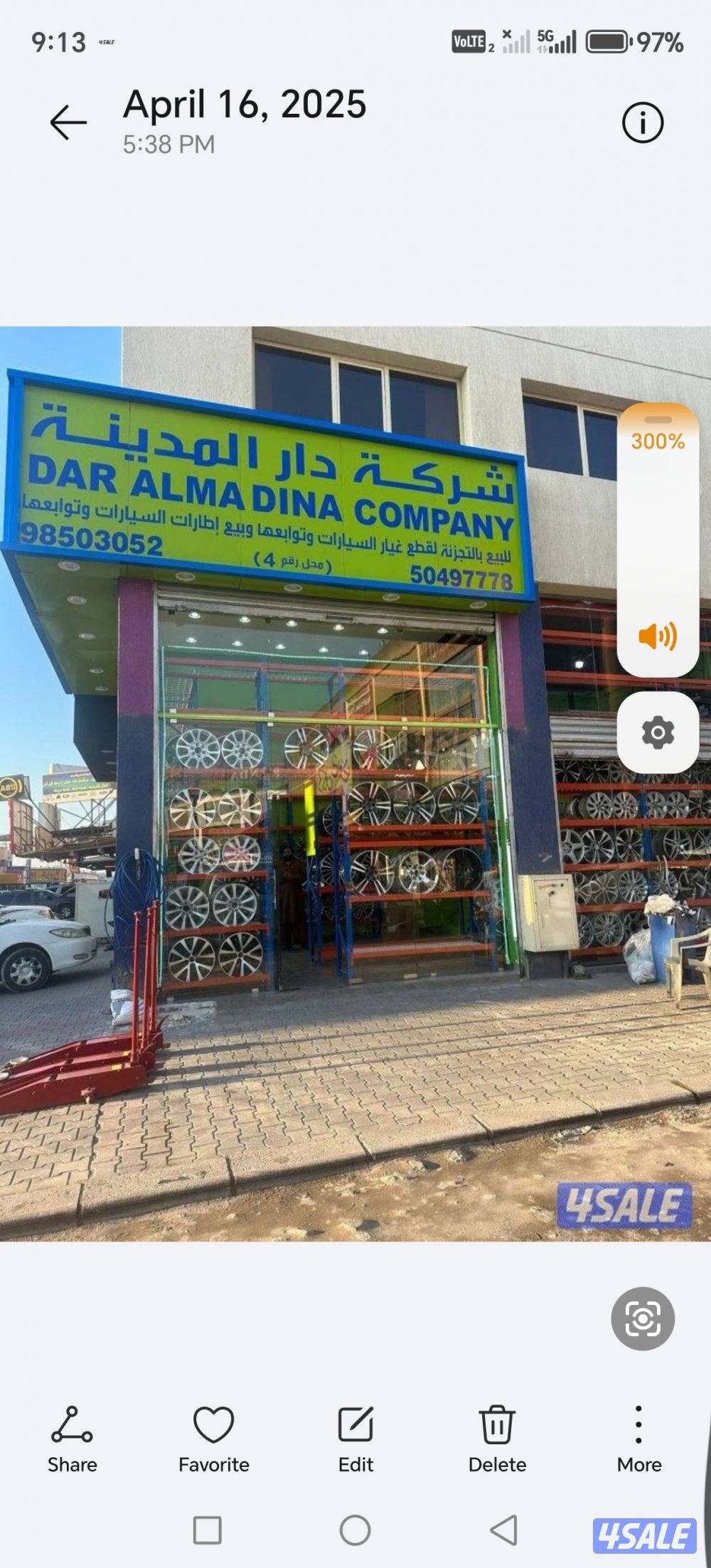 للبيع جميع انواع الرینقات مستعمله اصليه جدید صيني11