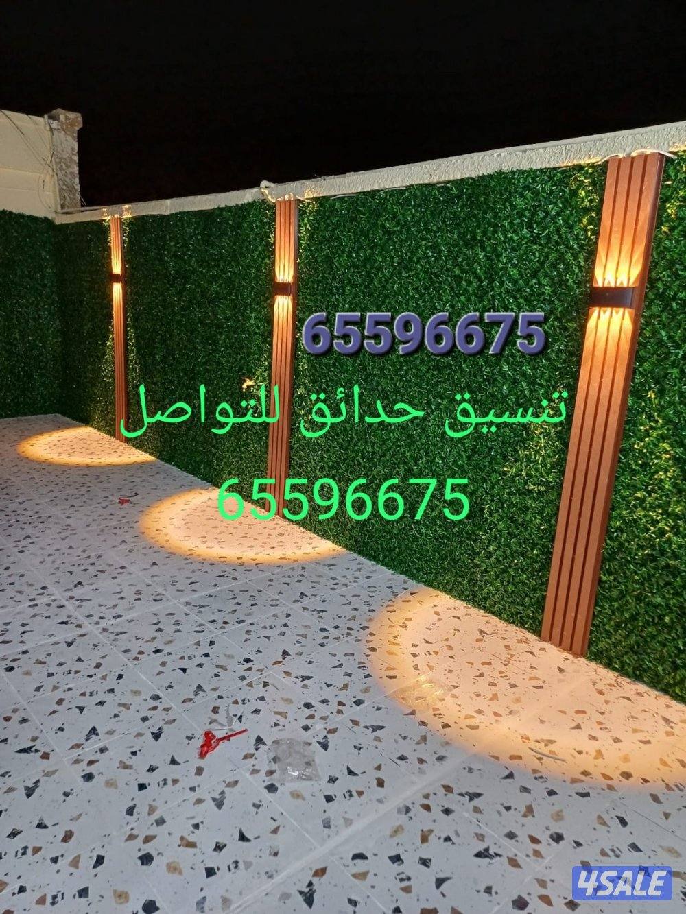 تركيب السياج التركي الأصلي وتركيب الثيل الصناعي0