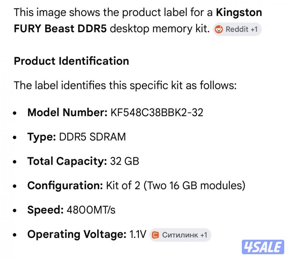 رامات كينيج ستون Kingston fury beas ram  32 g  16x21