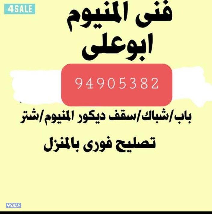 all aluminum work door window shateer aluminum0