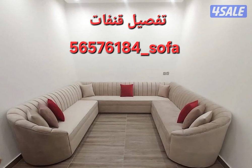 تنجيد كنب علي4