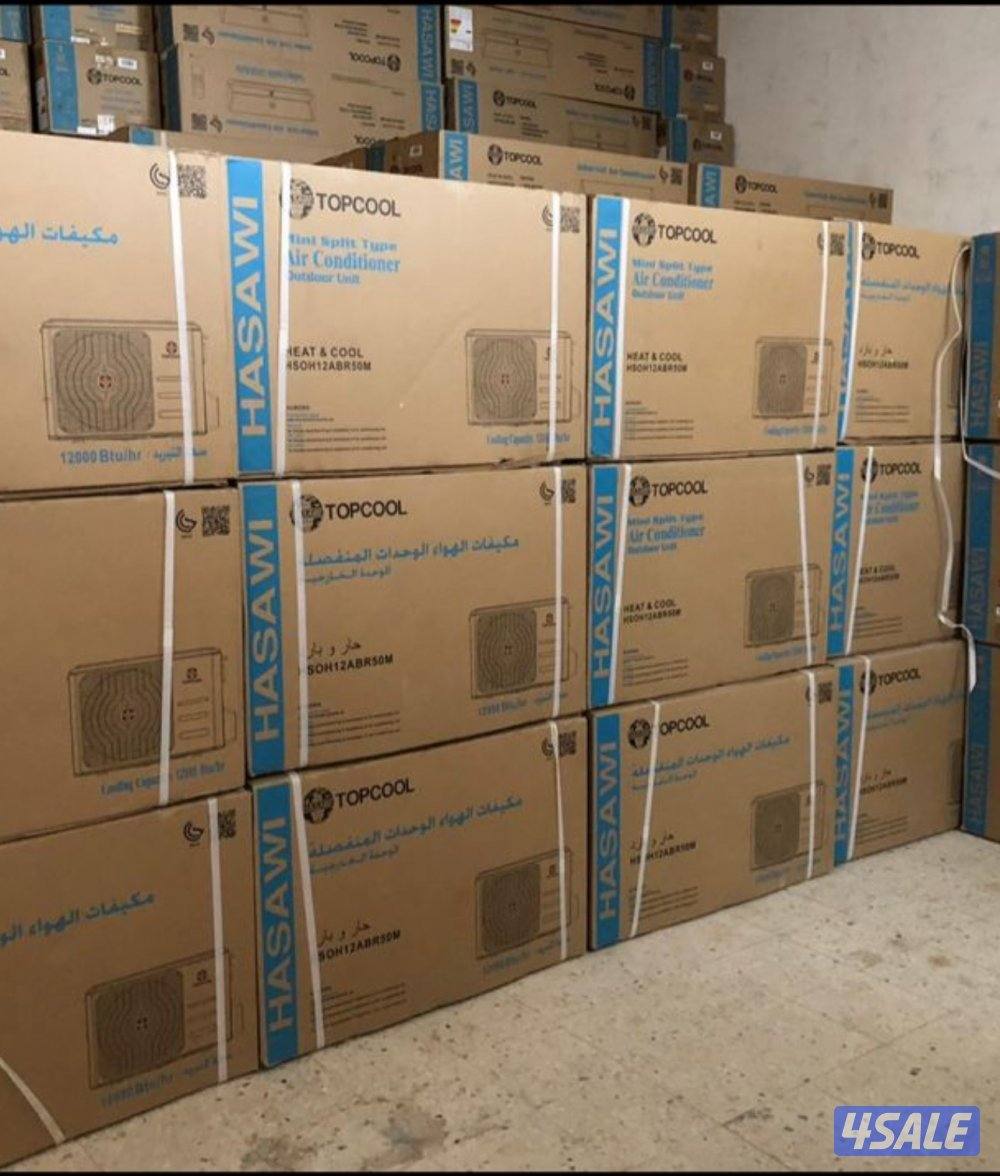 للبيع وحدات بالكرتون3