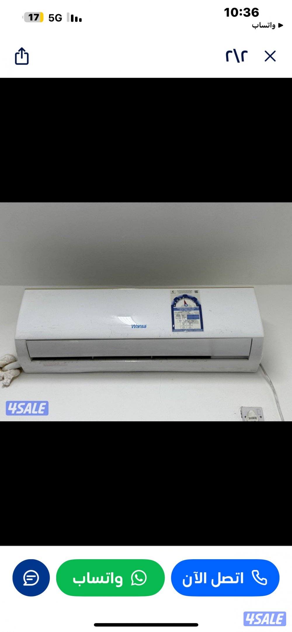 للبيع وحدات بالكرتون5