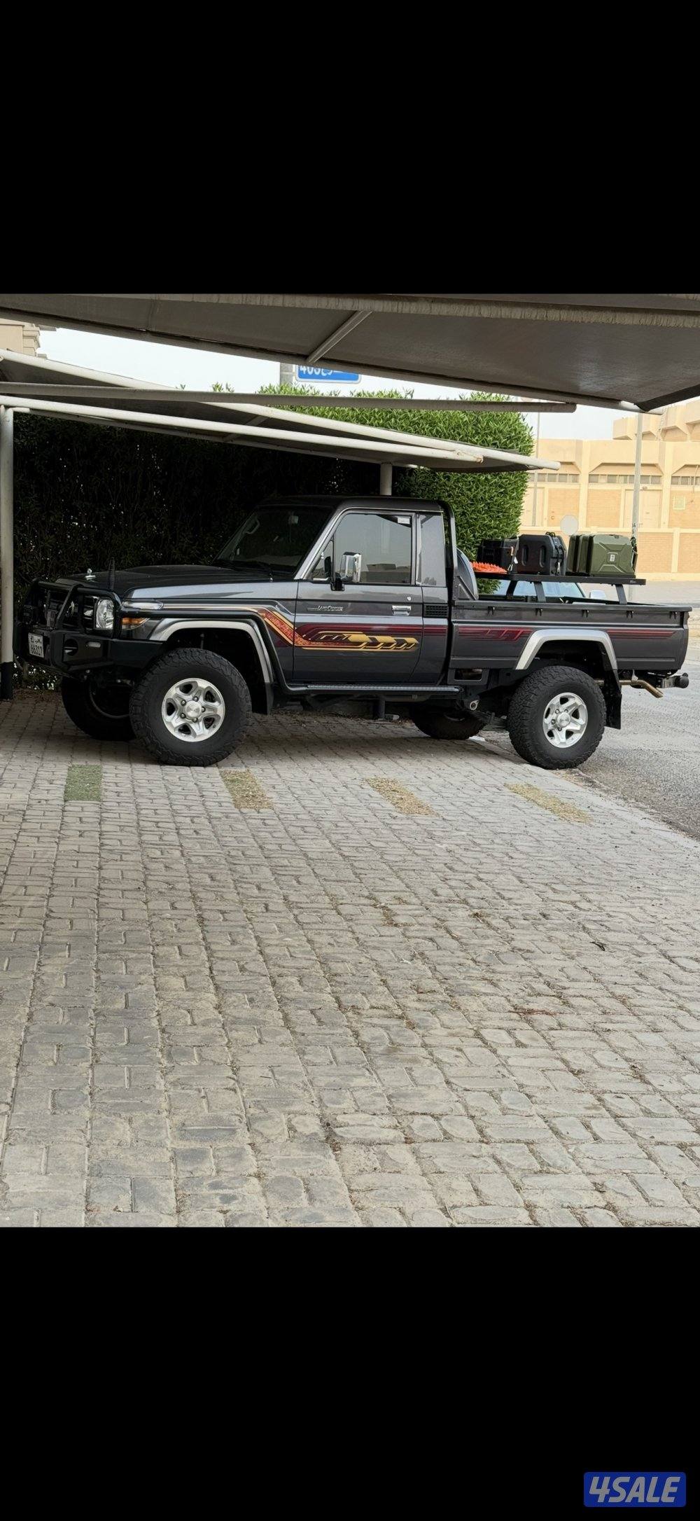 للبيع سله مع اغراضها1