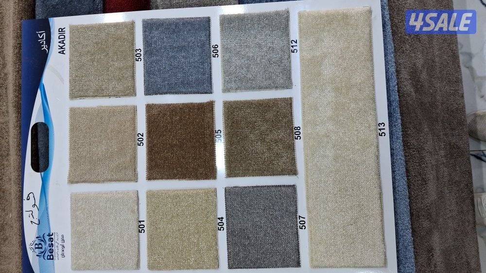 تنجيد ديوانيات وتفصال جميع أنواع الستاير الرول والخام الويفي الفندقي0