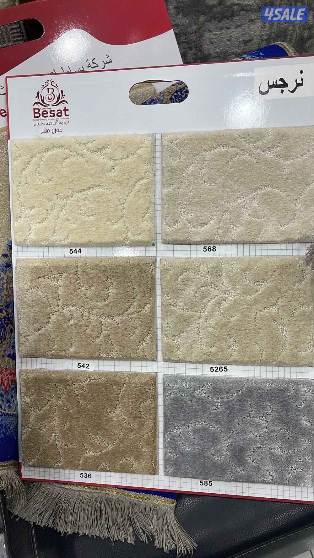 سجاد للبيع سجاد تركي سجاد سعودي جميع السماكات ولمديلات1