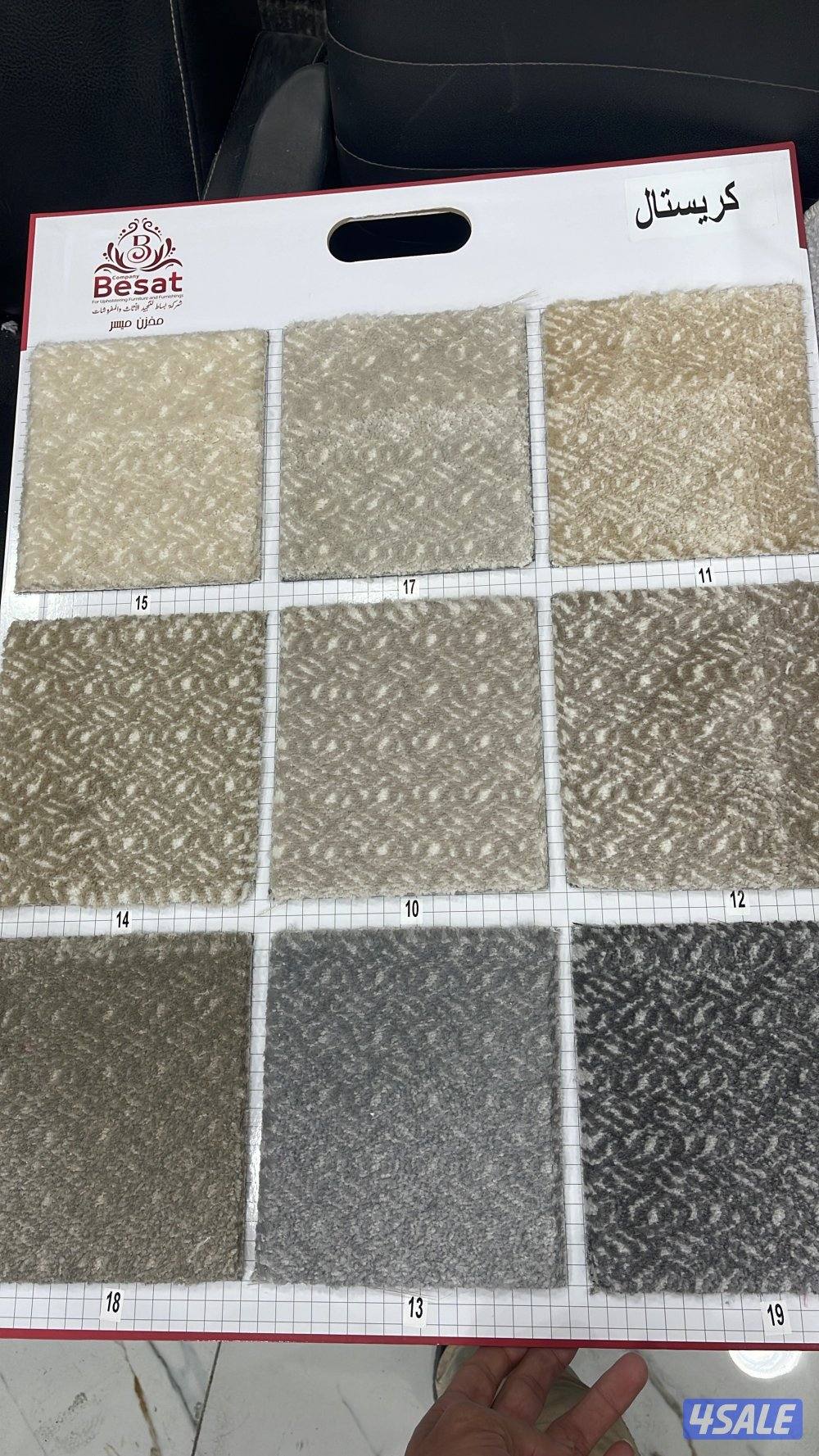 سجاد للبيع سجاد تركي سجاد سعودي جميع السماكات ولمديلات2