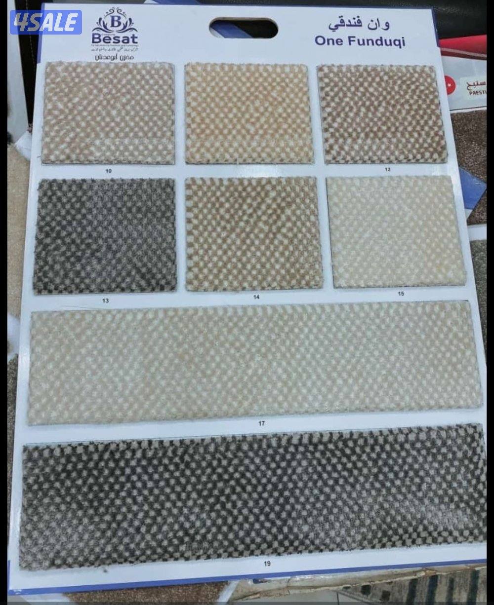 سجاد للبيع سجاد تركي سجاد سعودي جميع السماكات ولمديلات11