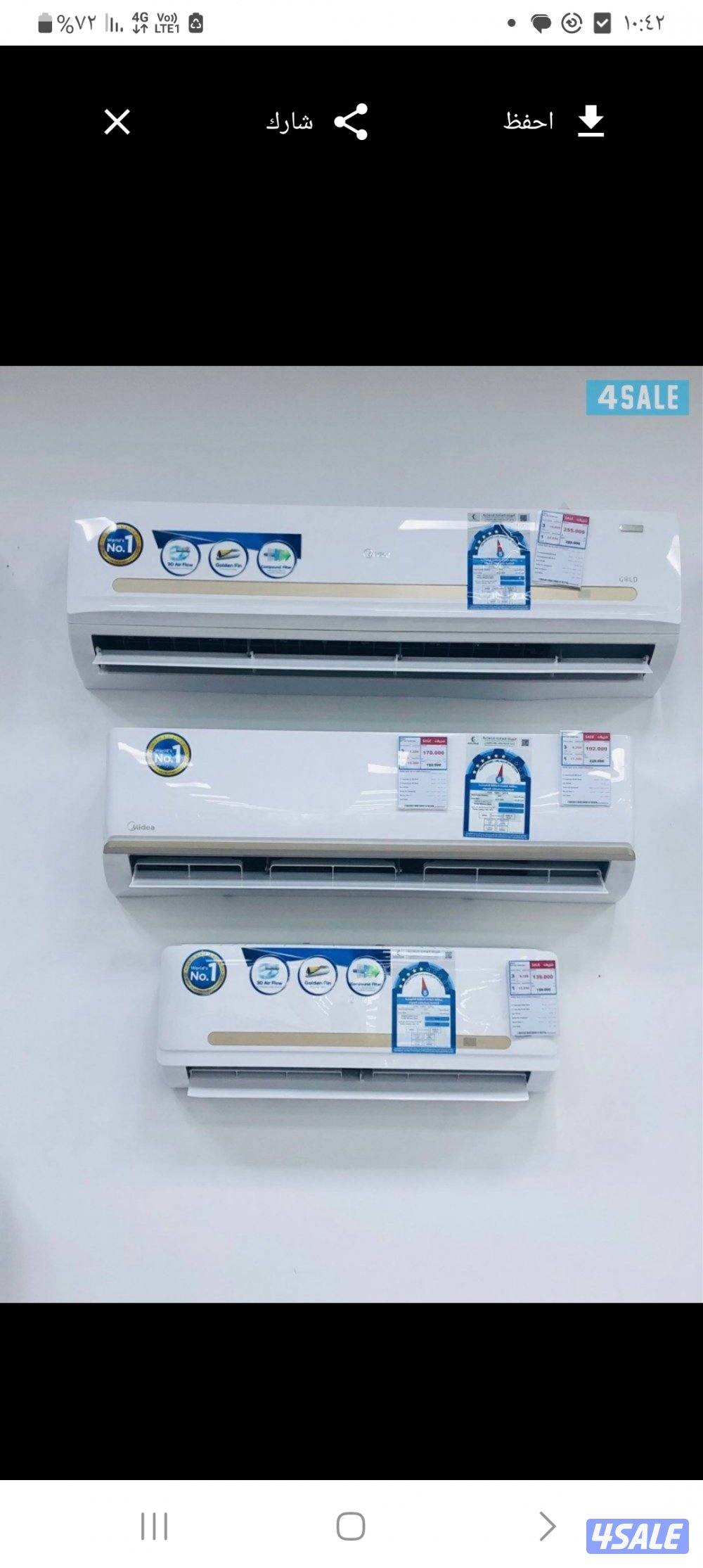 جميع مناطق الكويت3