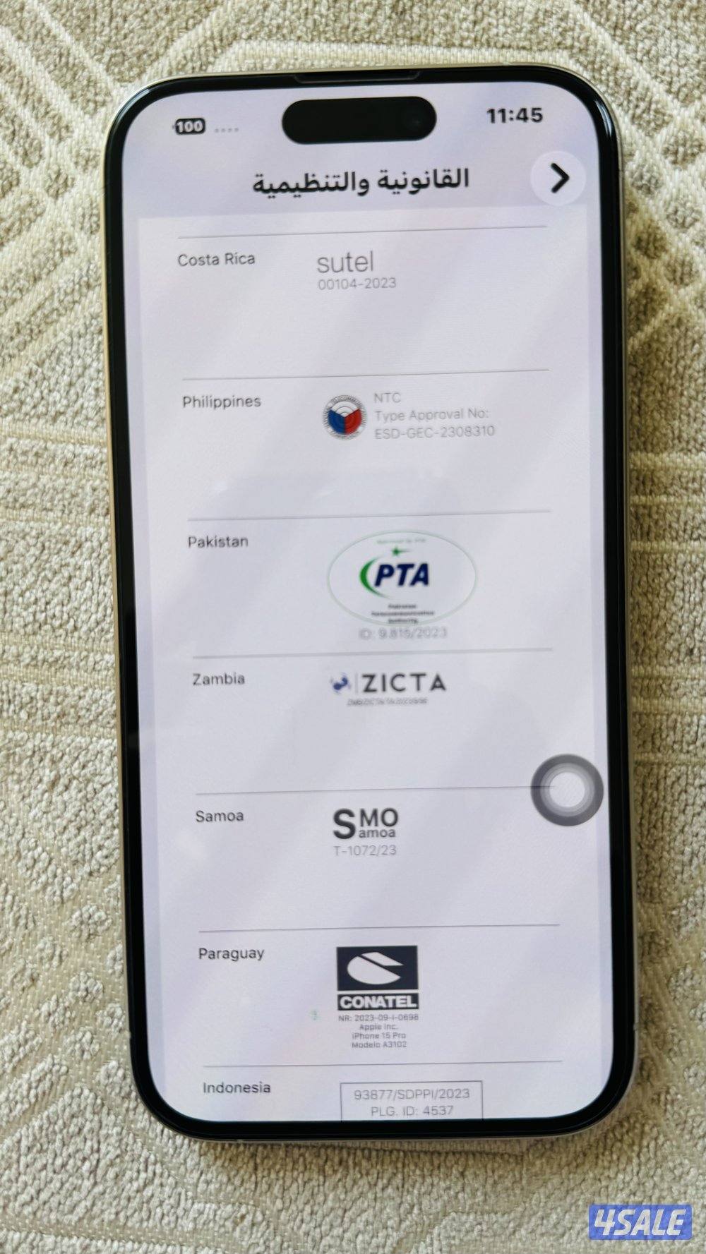 المنقف قطعه 4 شارع 24 منزل 784