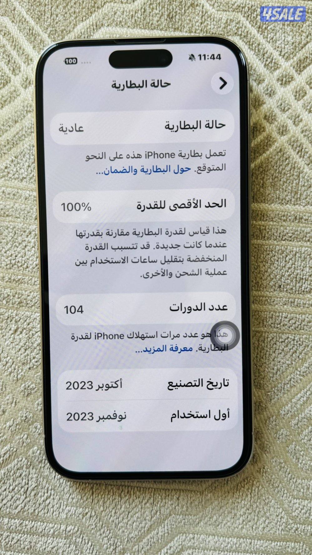 المنقف قطعه 4 شارع 24 منزل 787