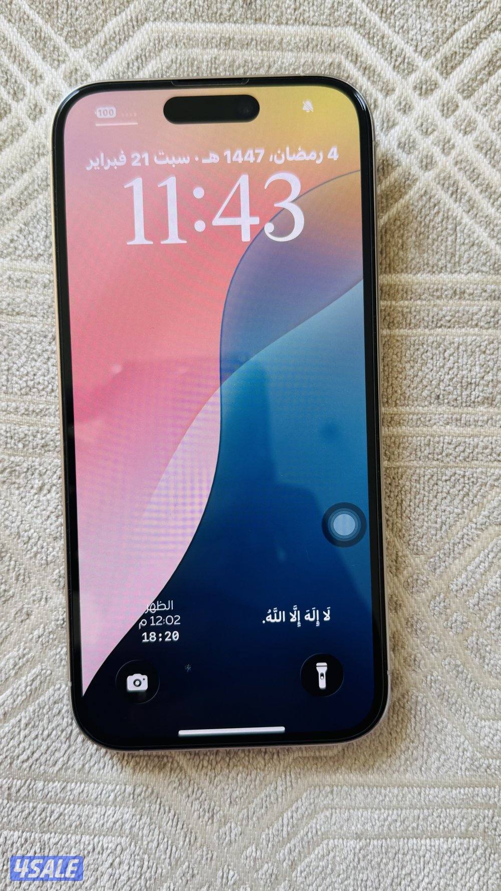 المنقف قطعه 4 شارع 24 منزل 788