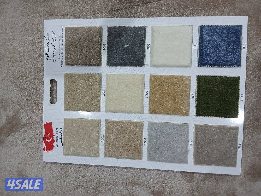 نستقبل طلباتكم اولاين سجاد قص حسب طلب جميع انواع السجاد0