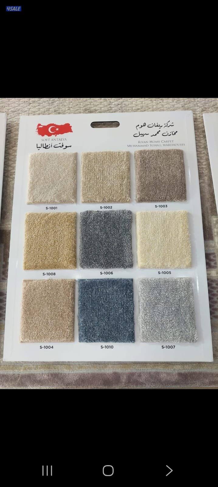 نستقبل طلباتكم اولاين سجاد قص حسب طلب جميع انواع السجاد3