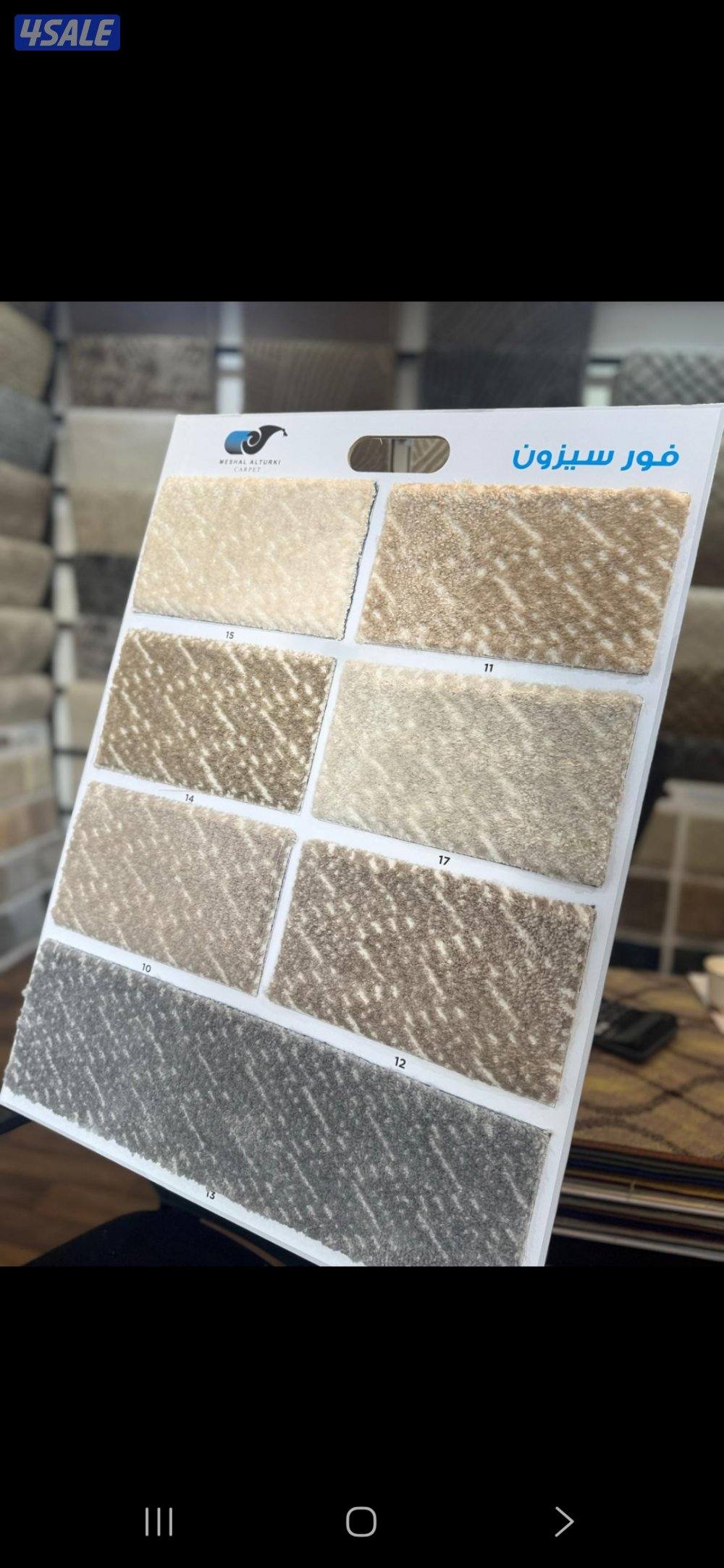 نستقبل طلباتكم اولاين سجاد قص حسب طلب جميع انواع السجاد8