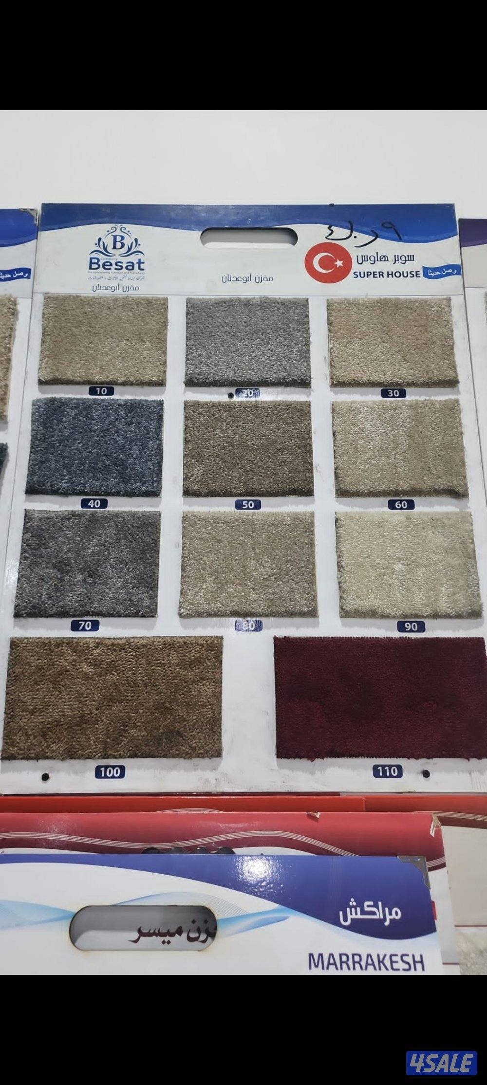 بيع وتركيب جميع انواع السجاد حفر يدوي حساب الطلب مكيت ثيل باركي6