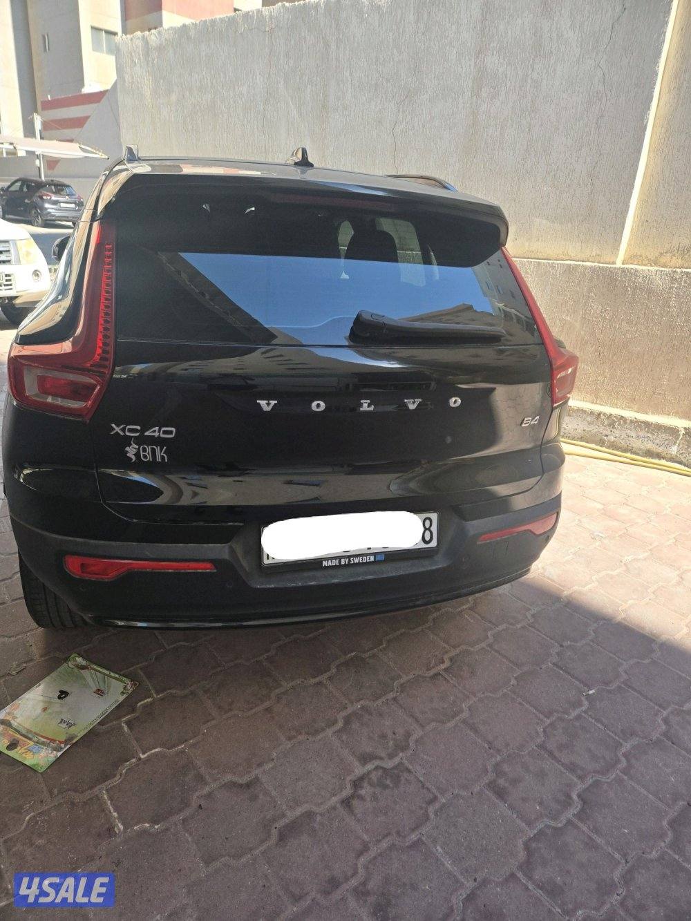 السالميه ق ٣0