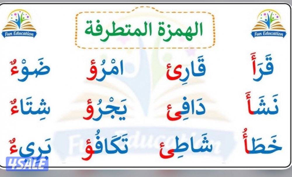 مدرس لغة عربية خبرة بمناهج الكويت0