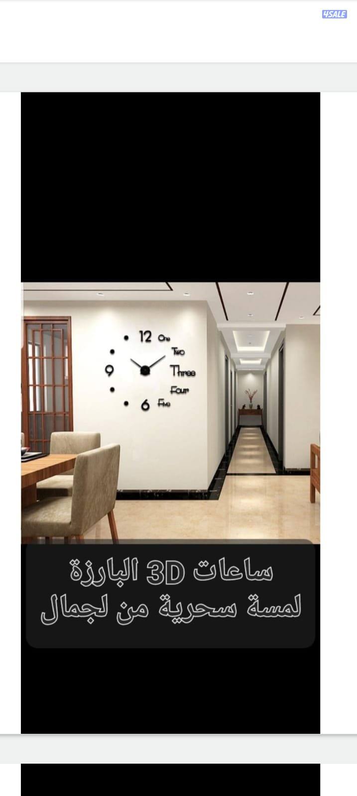 الكويت المباركية9