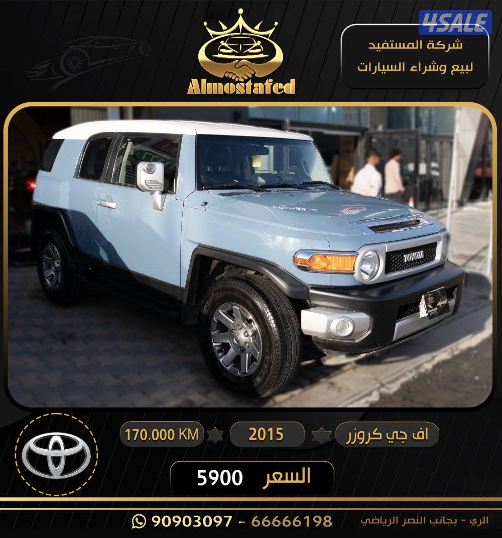 معرض المستفيد للسيارات2