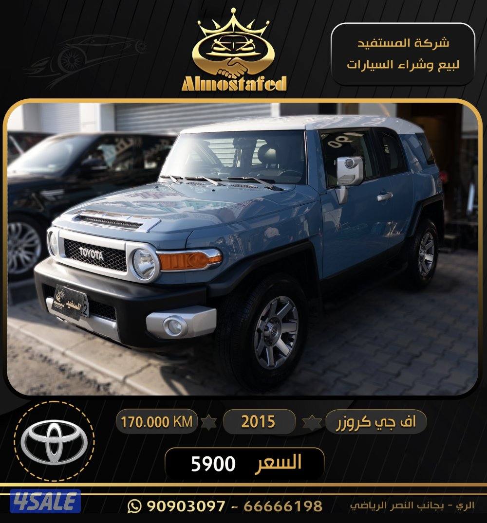 معرض المستفيد للسيارات1