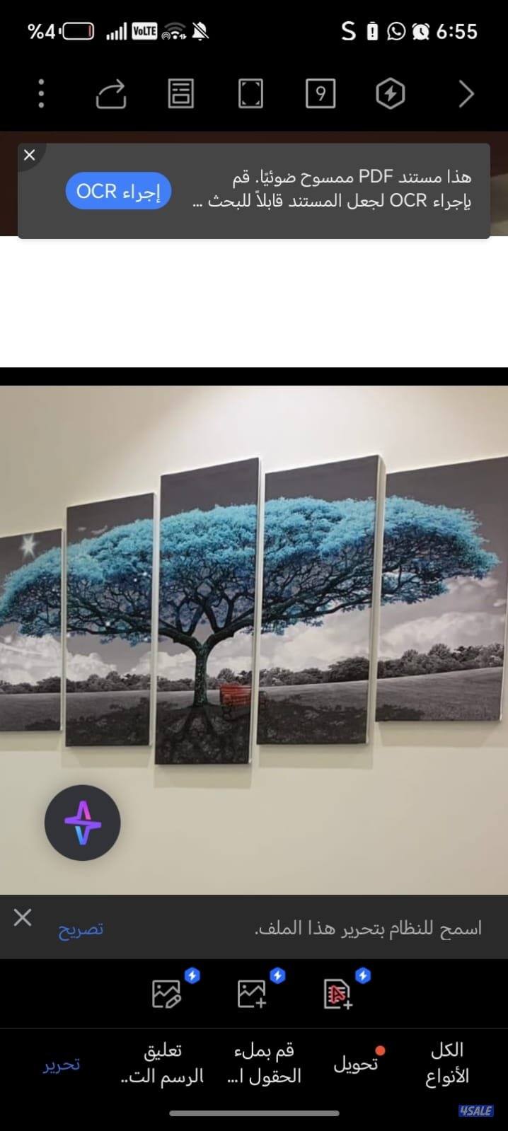 الكويت المباركية9