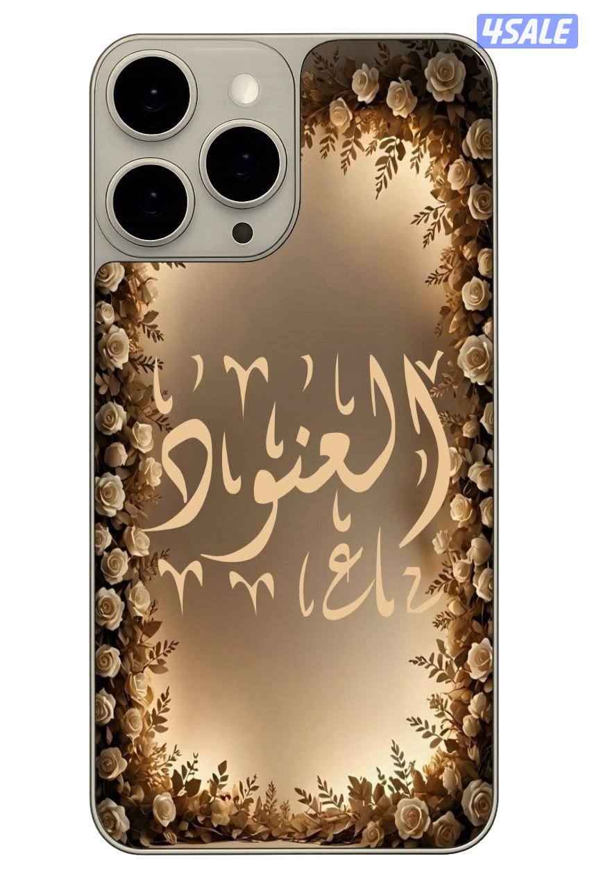 Tera | تـيـرا 📱✨
نصنع من كفر موبايلك قطعة فنية فريدة 🎨
🎯 متخصصون في0