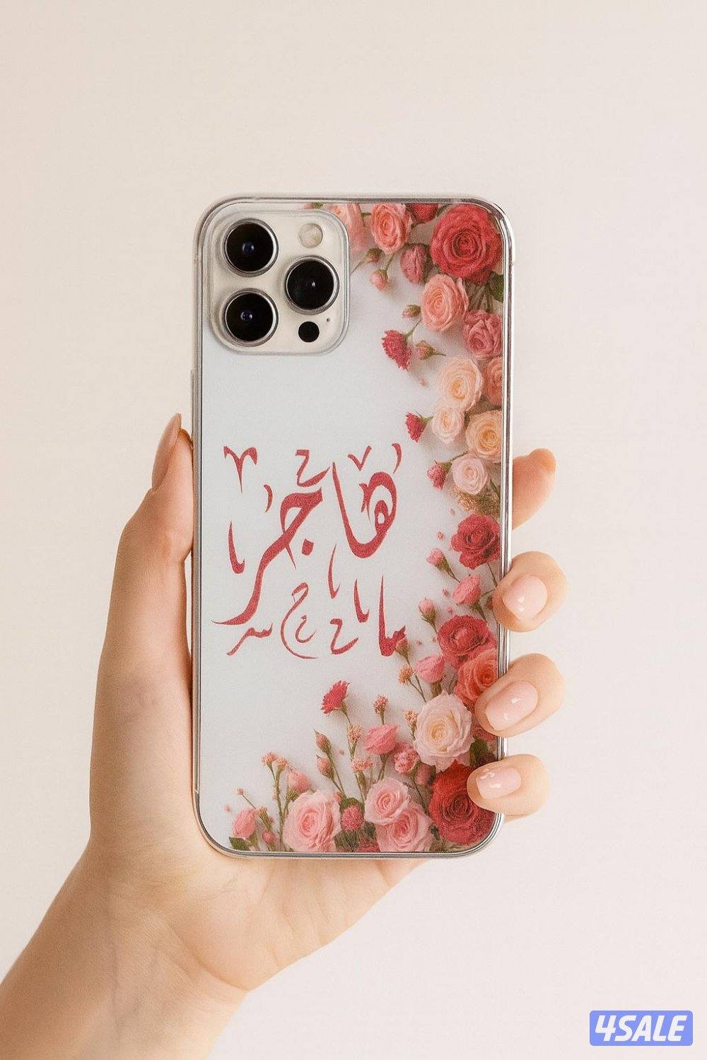 Tera | تـيـرا 📱✨
نصنع من كفر موبايلك قطعة فنية فريدة 🎨
🎯 متخصصون في2