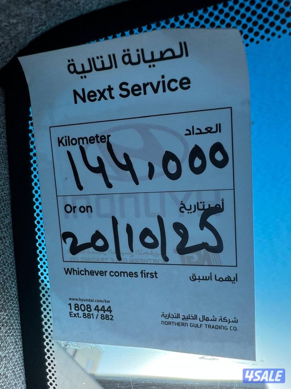 للبيع جيب هيونداي سنتافي موديل 2019 ( شـرط الـفـحـص )15