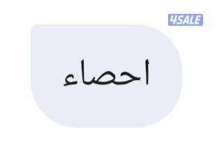 مدرس اول رياضيات لجميع المراحل المنهج  الكويتى12