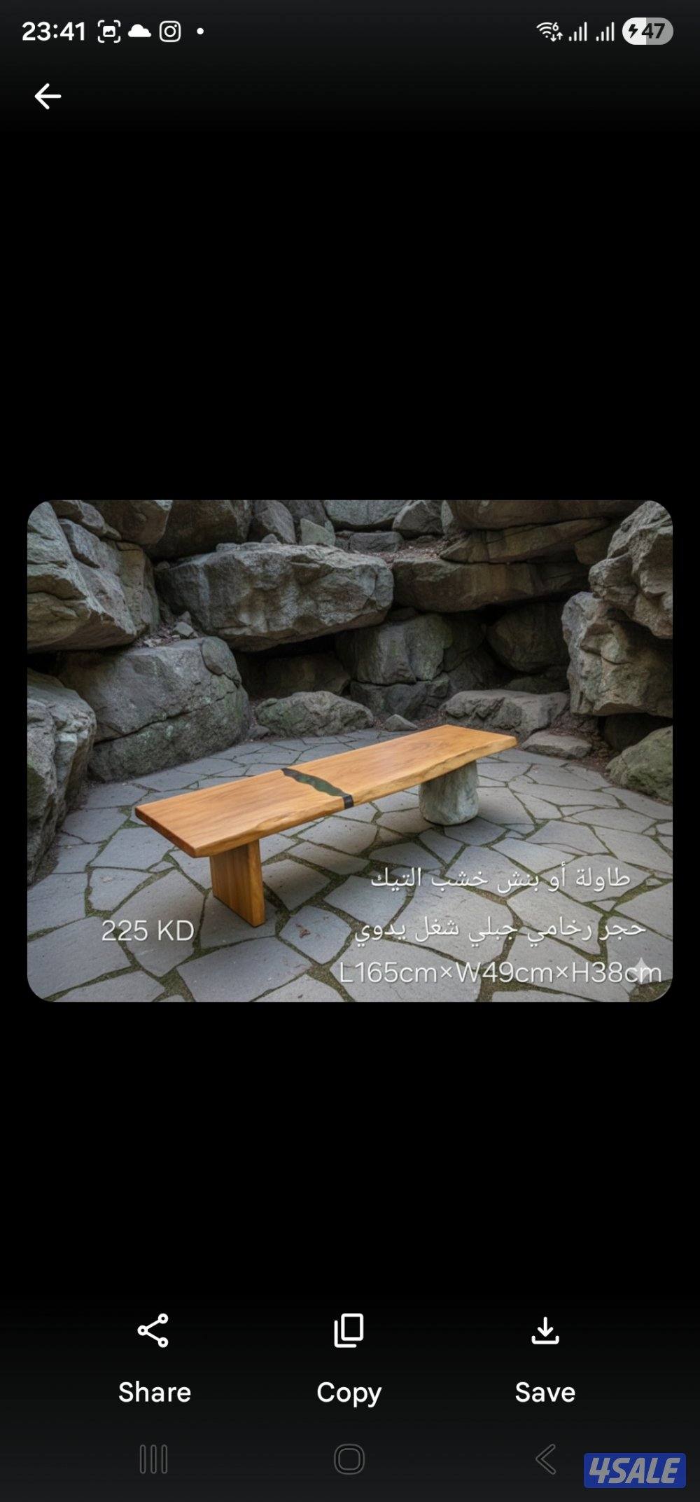 طاولات خشبية غير مكرره وتس أب فقط1