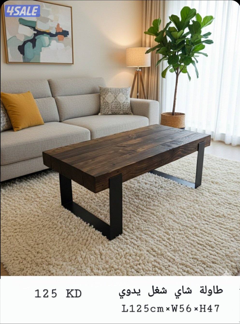 طاولات خشبية غير مكرره وتس أب فقط4